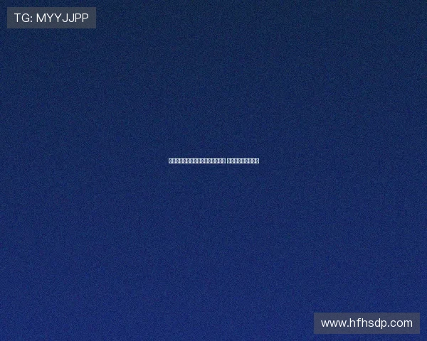 阿劳霍：我欣赏维尼修斯场上的表现 对场外争议不予理会