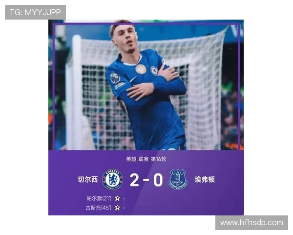 切尔西力争英超三连胜古斯托单人海报助阵客战伯恩利